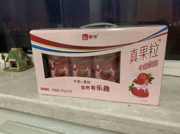 蒙牛 真果粒牛奶饮品饮料 草莓黄桃蓝莓芒果 多种口味可选 250ml*12盒整箱礼盒装 草莓果粒怎么样，好用吗，口碑，心得，评价，试用报告,第2张