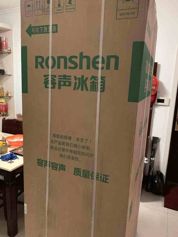 容声(Ronshen)452升 十字对开冰箱 一级能效变频风冷 母婴冰箱 全空间净化 干湿分储BCD,第3张