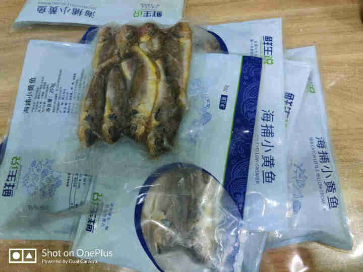 鲜生说 小黄鱼250g 海捕黄花鱼烧烤食材 舟山海鲜深海水产生鲜 250g*6包【多包实惠装】怎么样，好用吗，口碑，心得，评价，试用报告,第4张