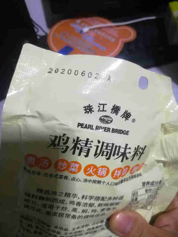 珠江桥牌 鸡精调味料200g 加倍提鲜增香 带嘴方便装 厨房火锅煲汤高汤 广东老字号怎么样，好用吗，口碑，心得，评价，试用报告,第4张