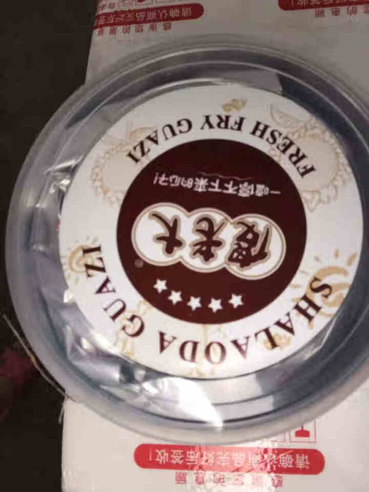 老罗直播品牌新疆傻老大葵花籽原味216g/罐坚果罐装 阿勒泰天山雪水浇灌 好吃不脏手 原味216g*1罐怎么样，好用吗，口碑，心得，评价，试用报告,第4张