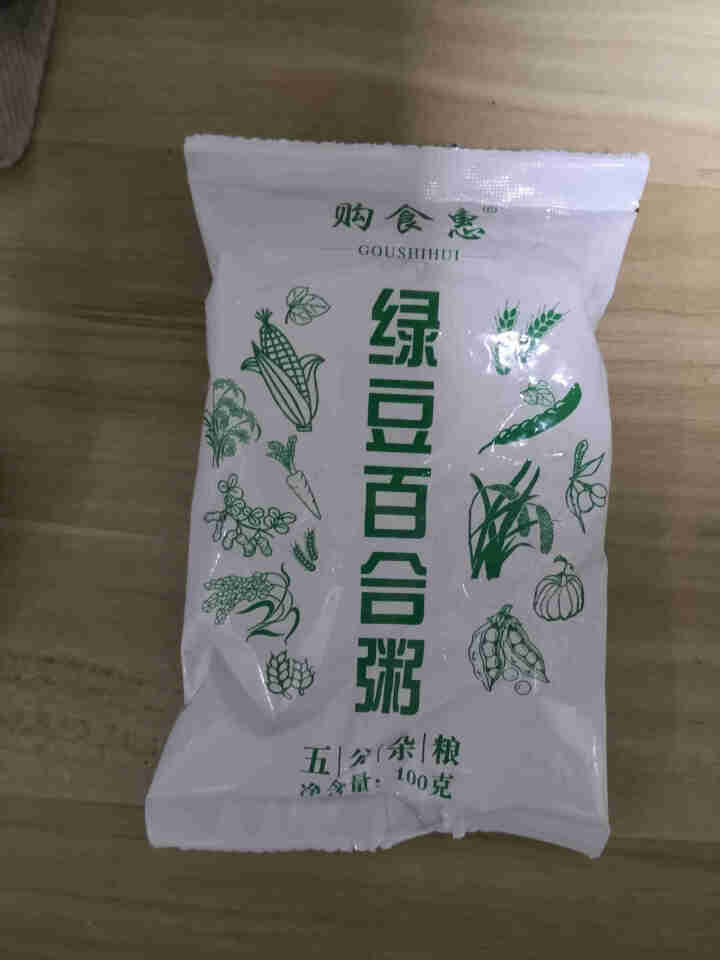 购食惠 绿豆百合粥100g（大米、绿豆、百合）混合粥米粥料五谷杂粮粗粮熬粥怎么样，好用吗，口碑，心得，评价，试用报告,第2张