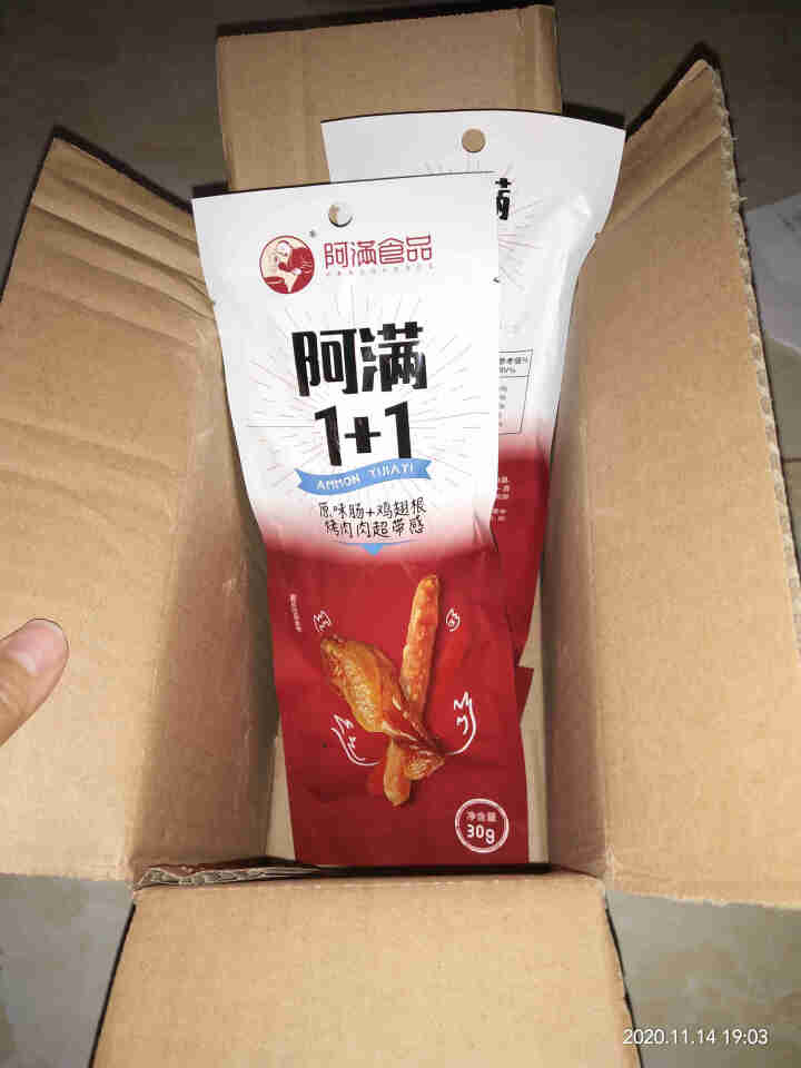 阿满 食品1+1 碳烤小鸡腿烤翅根 原味肠组合真空包装休闲零食特产30g*3包怎么样，好用吗，口碑，心得，评价，试用报告,第2张