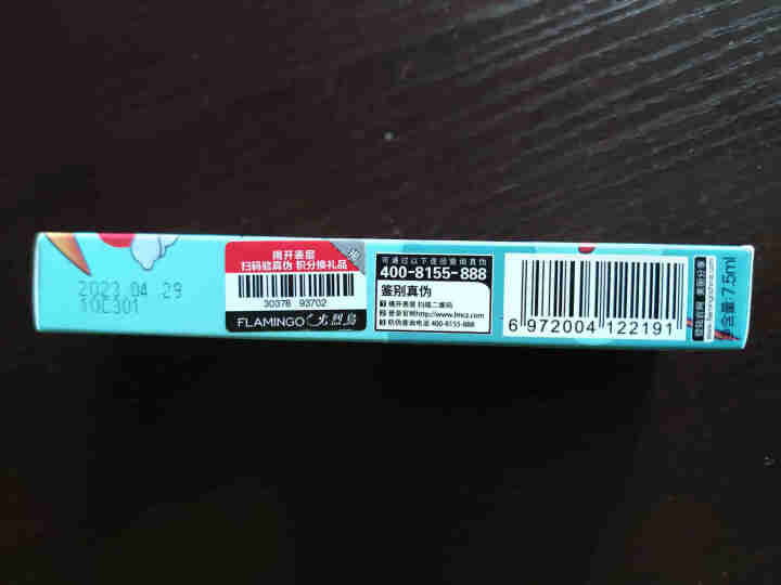 火烈鸟睫毛膏 纤长持久卷翘弯月刷头 根根分明不晕染不结块 节节高升 黑色怎么样，好用吗，口碑，心得，评价，试用报告,第3张