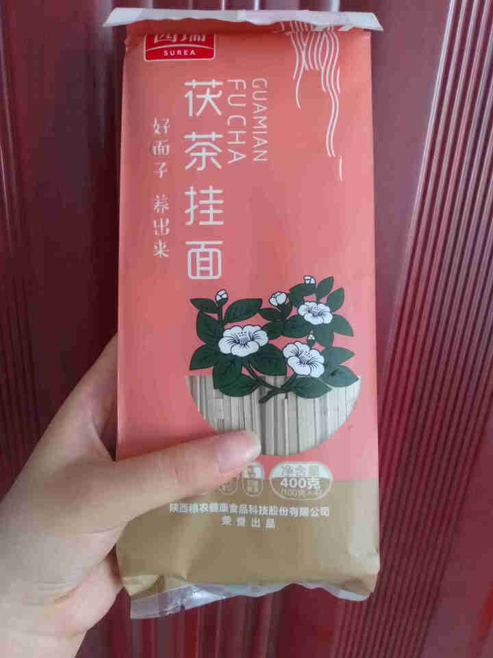 西瑞 茯茶挂面 调节血脂血糖 低糖低脂养生宽面条400g 一袋怎么样，好用吗，口碑，心得，评价，试用报告,第2张