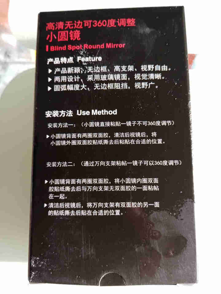 车美美汽车后视镜小圆镜倒车镜360度可调节广角镜反光镜去盲点辅助镜 汽车用品 高清无边框360度可调小圆镜 单个装怎么样，好用吗，口碑，心得，评价，试用报告,第3张