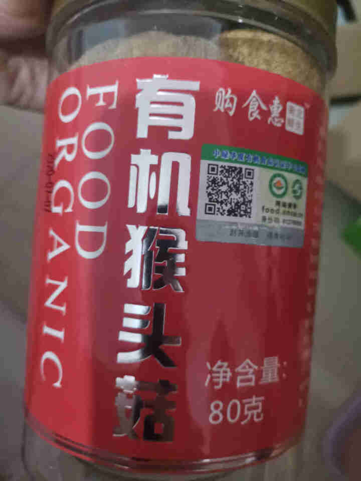 购食惠东北有机猴头菇80g怎么样，好用吗，口碑，心得，评价，试用报告,第4张