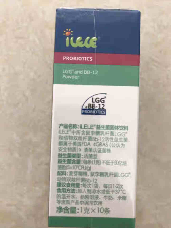 iLELE爱乐乐 婴幼儿童活性益生菌粉 妈咪爱家族产品 丹麦原装进口 LGG+BB,第2张