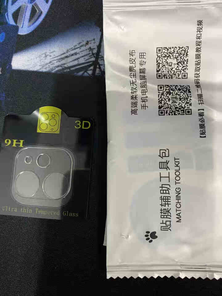 超辉 iphone11Promax钢化镜头膜后摄像头钢化玻璃圈保护贴片苹果pro盖12透明一体相机膜 一体全屏3D全透明钢化镜头膜2片 11怎么样，好用吗，口碑,第4张