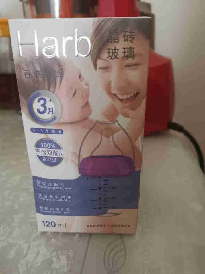 哈布(Harb)新生儿晶钻玻璃奶瓶宽口径防胀气防呛奶仿母乳婴儿奶瓶宝宝喂奶神器S号小圆孔0,第2张