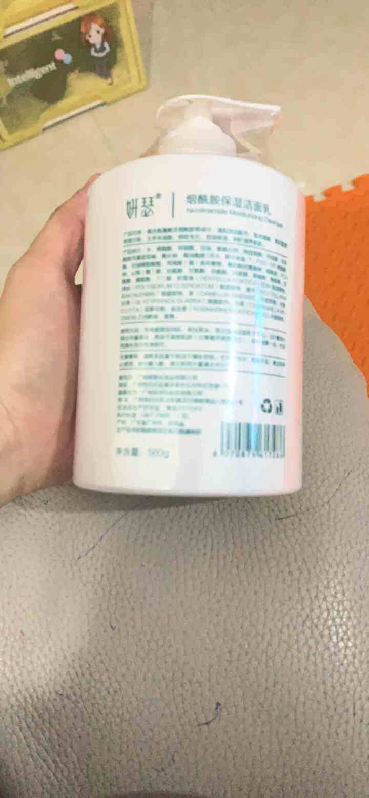 【韩国进口】氨基酸洗面奶女男学生500g烟酰胺高保湿洁面乳补水保湿控油清爽去黑头角质温和清洁不紧绷 氨基酸洗面奶500g怎么样，好用吗，口碑，心得，评价，试用报,第3张