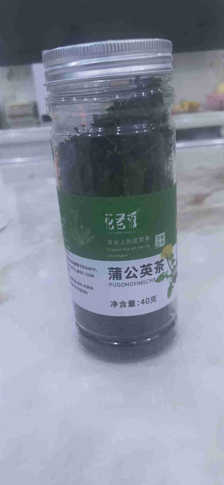 花老板 蒲公英茶 长白山蒲公英叶炒制婆婆丁花草茶 蒲公英叶茶40g/瓶怎么样，好用吗，口碑，心得，评价，试用报告,第2张