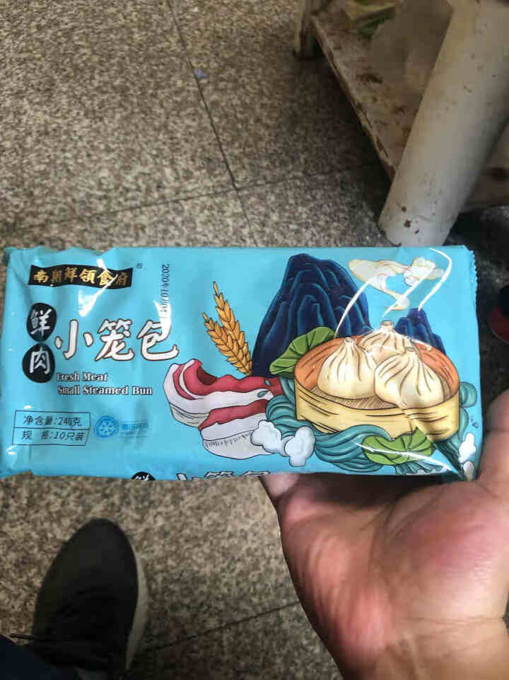 南翔鲜领食府上海鲜肉小笼包灌汤包240g儿童早餐饭早点肉包冷冻速食半成品方便菜 240g*1袋 10只怎么样，好用吗，口碑，心得，评价，试用报告,第4张