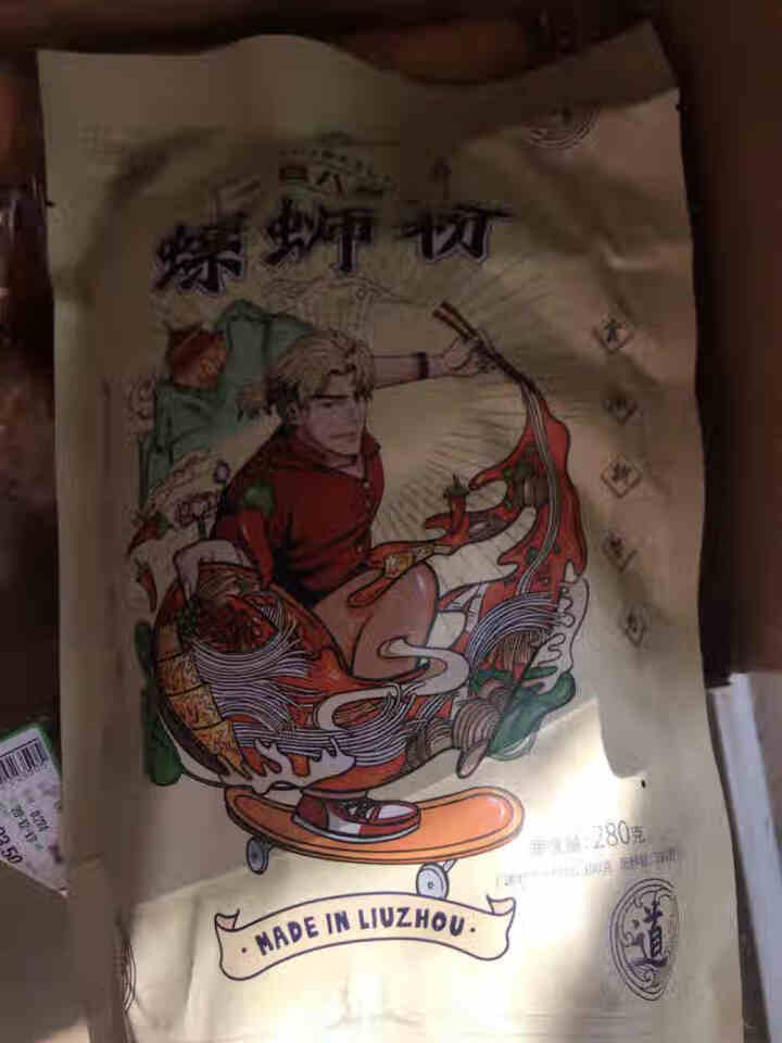 食八岁螺蛳粉280g（水煮型）正宗广西柳州特产酸辣粉方便面食袋装 280g*1包怎么样，好用吗，口碑，心得，评价，试用报告,第2张