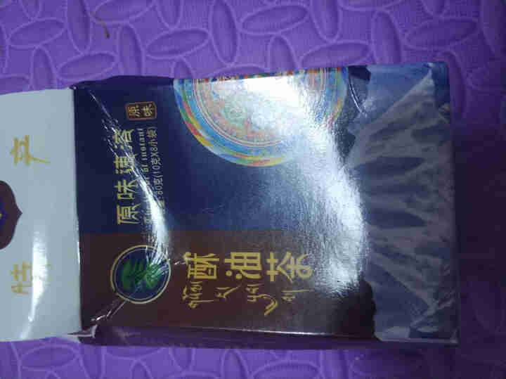 西藏特产 藏式奶茶 青稞酥油茶 冲调饮品速溶冲饮奶茶80g  多种口味可选 酥油茶原味80g怎么样，好用吗，口碑，心得，评价，试用报告,第2张