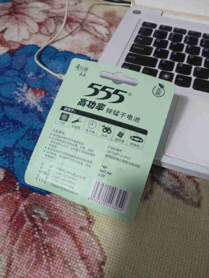 555 高功率锌锰5号AA/7号AAA干电池 1.5V用于儿童玩具电视空调遥控器闹钟挂钟等低耗电设备 5号4节卡装 1卡（4节）怎么样，好用吗，口碑，心得，评价,第4张