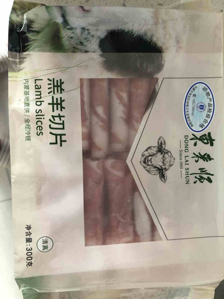 东来顺 羊肉卷羊肉片300g/袋  内蒙古羔羊切片精选羊肉无膻味 正宗清真羊肉片 火锅烧烤炖煮食材 羔羊切片300g（单人份）怎么样，好用吗，口碑，心得，评价，,第3张