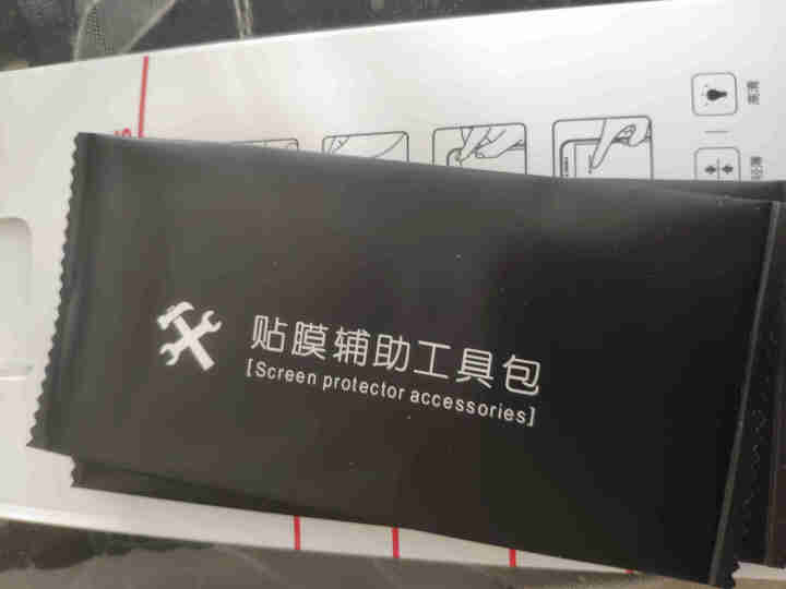 铭矿苹果12Pro钢化膜iphone12mini手机钢化膜Max高清磨砂防指纹玻璃贴膜防窥抗蓝光 全透明【买1送 1】钻石膜 苹果12怎么样，好用吗，口碑，心得,第4张