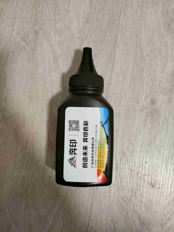 奔印CC388A适用惠普M1136硒鼓P1106打印机M1216nfh墨盒M1213nf粉盒碳粉墨粉 【配套碳粉】高清1500页/1支装怎么样，好用吗，口碑，心,第3张