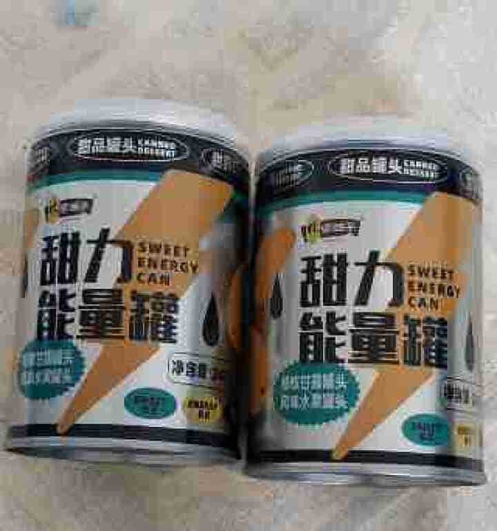 林家铺子 新品甜力能量罐 杨枝甘露 港式甜品果肉椰果芒果黄桃等网红西米露 245*6罐怎么样，好用吗，口碑，心得，评价，试用报告,第4张