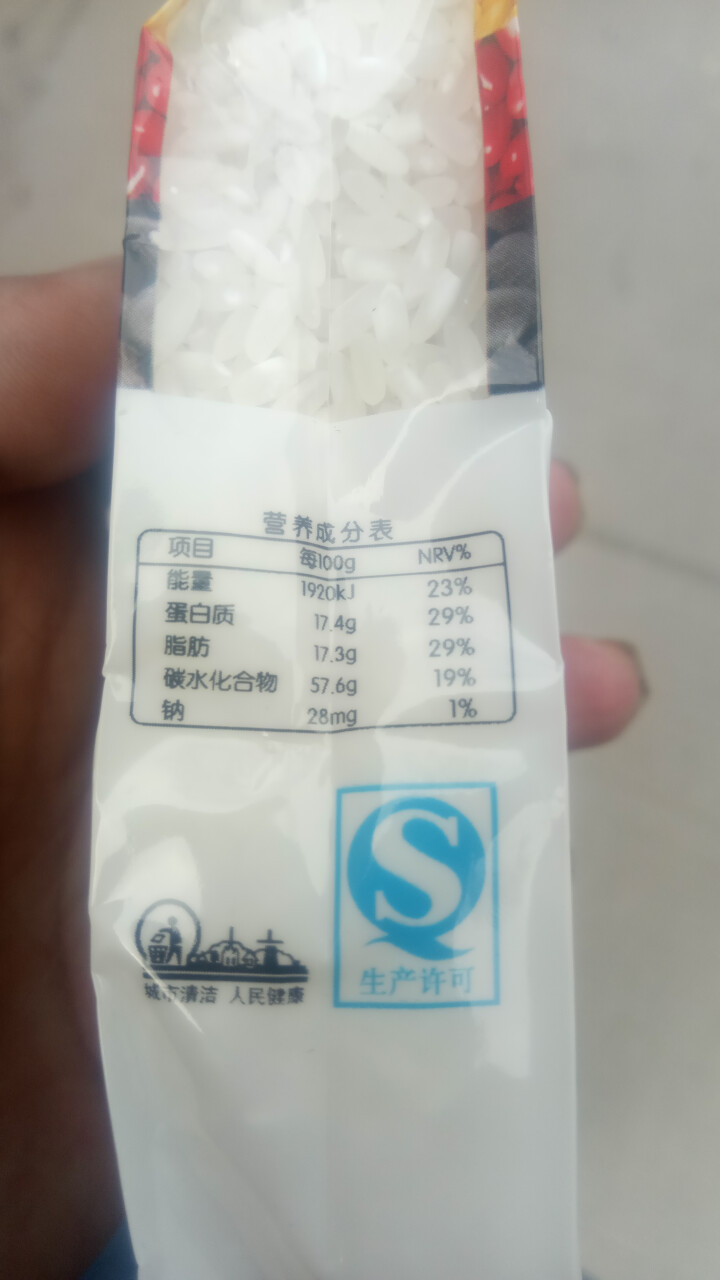 淳清 五常有机大米 稻花香 地理标志东北大米2500g （试吃活动发试吃装250g） 5斤有机大米怎么样，好用吗，口碑，心得，评价，试用报告,第4张