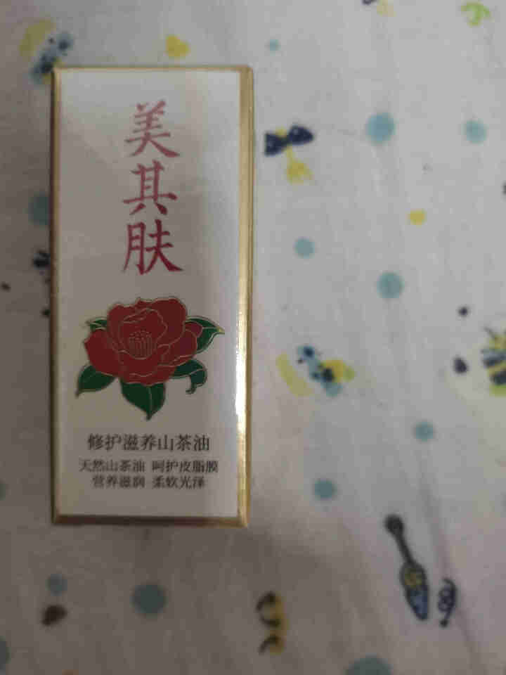 美其肤山茶油修护精华液保湿面部紧致肌肤淡化细纹红血丝35ml 3ML怎么样，好用吗，口碑，心得，评价，试用报告,第3张