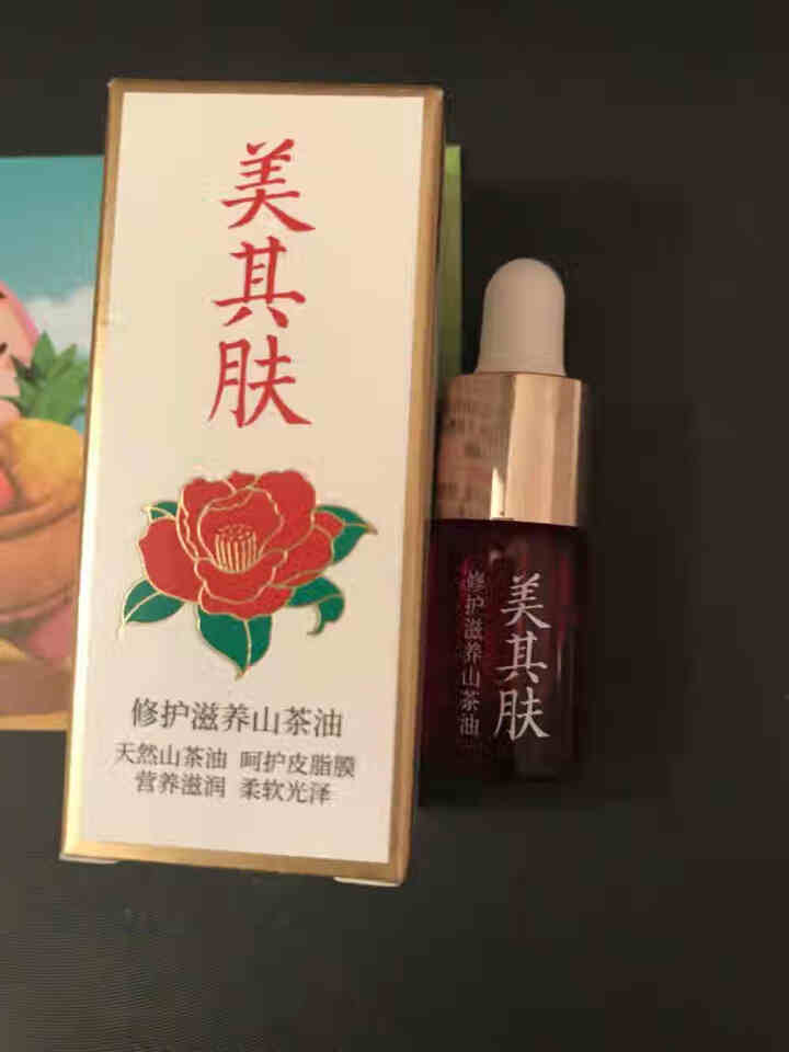 美其肤山茶油修护精华液保湿面部紧致肌肤淡化细纹红血丝35ml 3ML怎么样，好用吗，口碑，心得，评价，试用报告,第10张