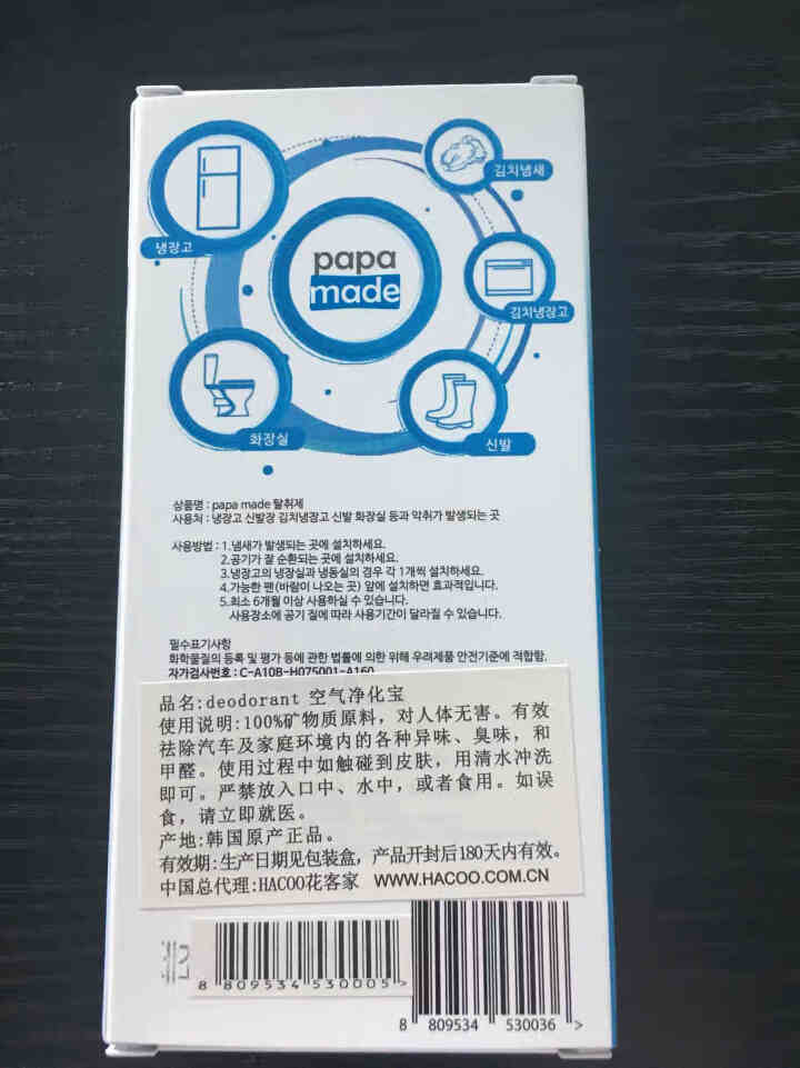 原产进口 净味小魔石 即可净化又可香薰 不仅限车内使用，可多场景使用！颜色随机 2片/套颜色随机无背夹怎么样，好用吗，口碑，心得，评价，试用报告,第3张