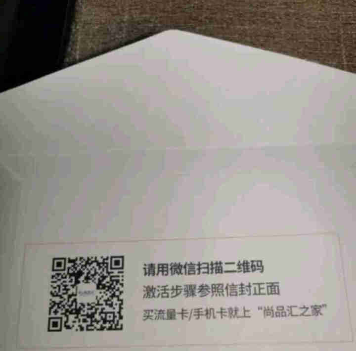 电信纯流量卡移动随身WiFi插卡全网通4G无线路由器 不限量5G手机车载mifi无线网卡无限流量包月 【超值卡流量需实名询客服】勿拍怎么样，好用吗，口碑，心得，,第4张