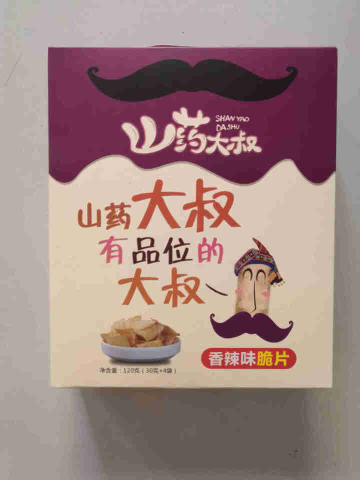 秦建国 山药脆片 薯片休闲零食膨化零食小吃膨化小吃番茄味烧烤味香辣味酱香味奥尔良烤肉味 香辣味1盒120g4包怎么样，好用吗，口碑，心得，评价，试用报告,第2张