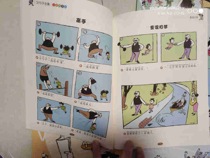 赠动画片全套6册父与子全集原版彩色注音版漫画书正版小学生二年级课外必读书一年级三四年级漫画完整版怎么样，好用吗，口碑，心得，评价，试用报告,第4张