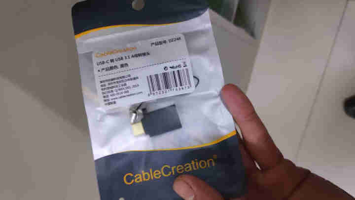 CABLE CREATION Type,第5张