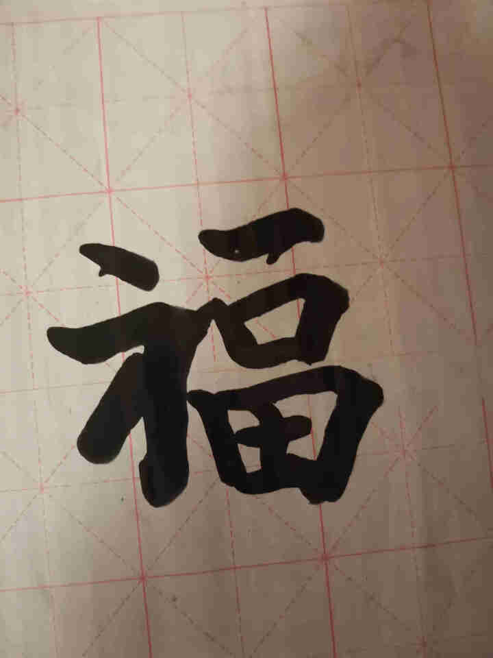 狼毫毛笔 兼毫羊毫毛笔 培训班书法绘画 中小学生成人练字 江西文港毛笔 梵睿尚品 厂家批发直销 特制兼毫 中号怎么样，好用吗，口碑，心得，评价，试用报告,第4张