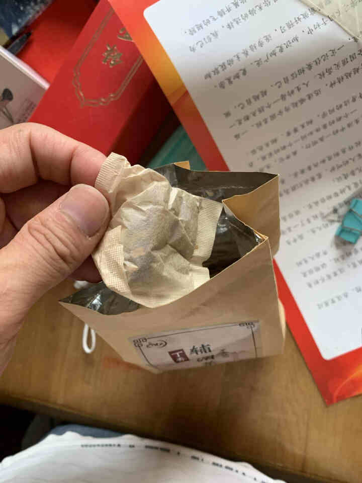 汇健尚 丁香茶 长白山高山丁香嫩叶胃茶花茶养生茶 可搭配暖胃茶 5g*30包 红色怎么样，好用吗，口碑，心得，评价，试用报告,第4张