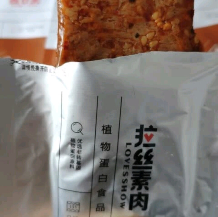 【麦吉美】拉丝素肉植物蛋白素肉轻食代餐网红休闲零食健身食品即食蛋白质食品独立小包装 39g*3包 苏克力·烧烤味（棕色 盒装39g*3包）怎么样，好用吗，口碑，,第3张