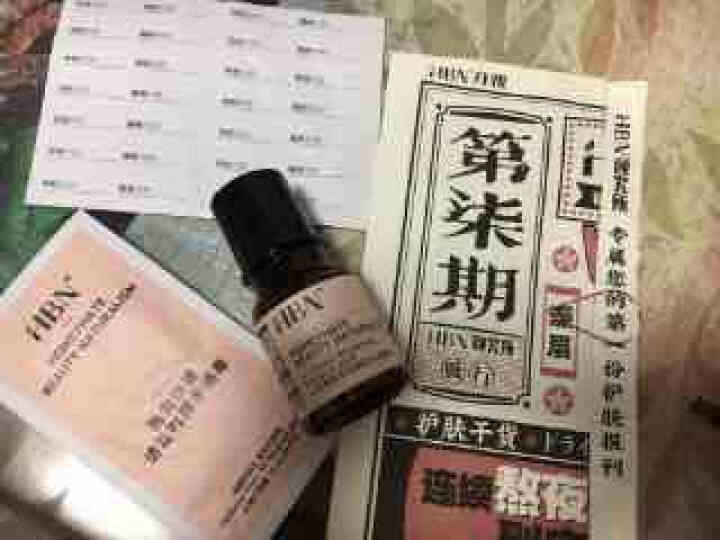 HBN熊果苷精粹水30ml*1瓶发光水旅行装提亮肤色补水保湿收缩毛孔精华男女平衡水油深层修复熬夜救星怎么样，好用吗，口碑，心得，评价，试用报告,第4张