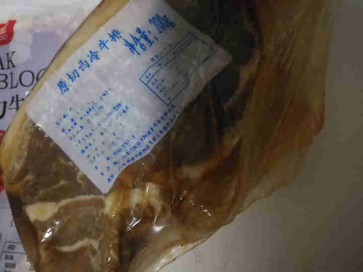 【舌云】家用牛排新鲜牛肉原肉整切7,第3张