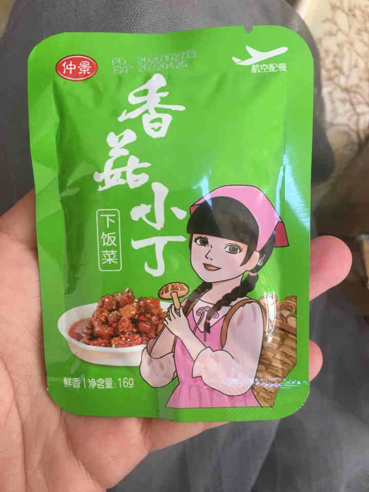 仲景香菇小丁mini口袋装 下饭菜拌饭酱拌面酱 蘑菇酱夹馍卷饼配粥不辣16g*30袋怎么样，好用吗，口碑，心得，评价，试用报告,第3张