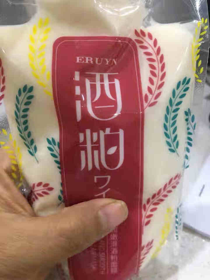 【酒粕面膜】补水保湿嫩滑控油提亮肤色改善暗沉温和酒糟面膜170g怎么样，好用吗，口碑，心得，评价，试用报告,第4张