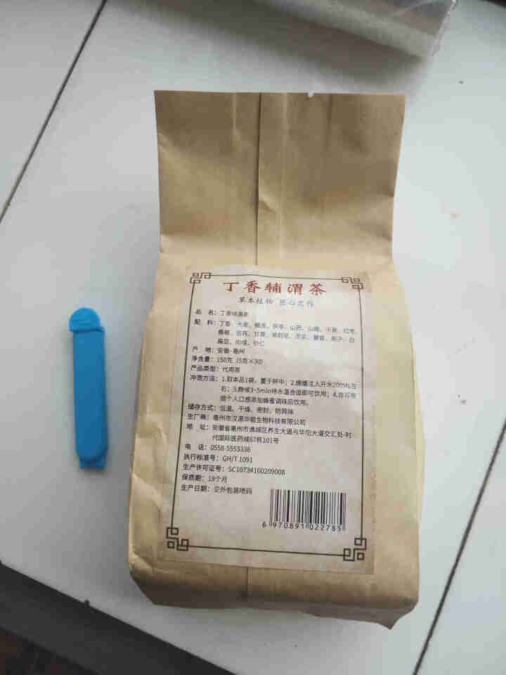 汇健尚 丁香茶 长白山高山丁香嫩叶胃茶花茶养生茶 可搭配暖胃茶 5g*30包 红色怎么样，好用吗，口碑，心得，评价，试用报告,第3张