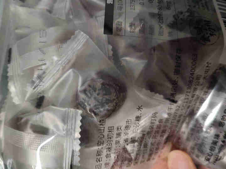 食味的初相 空心山楂球小包装无添加无核山楂干蜜饯果脯休闲零食220g多包装 空心山楂220gx2包怎么样，好用吗，口碑，心得，评价，试用报告,第4张