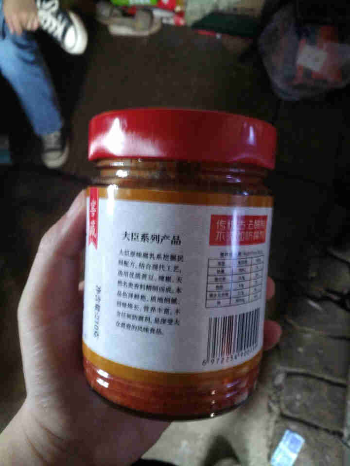 【源头好货】豆腐乳湖南特产霉豆腐臭豆腐香辣红腐乳下饭菜玻璃瓶装 豆腐乳 原味210g怎么样，好用吗，口碑，心得，评价，试用报告,第3张