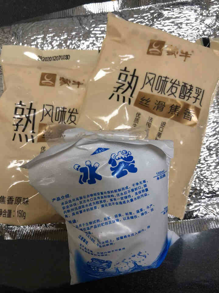 蒙牛炭烧酸奶熟风味发酵乳150g*15袋/10袋焦香原味真炭烧早餐酸奶 蒙牛炭烧酸奶150g 2袋试饮装怎么样，好用吗，口碑，心得，评价，试用报告,第2张