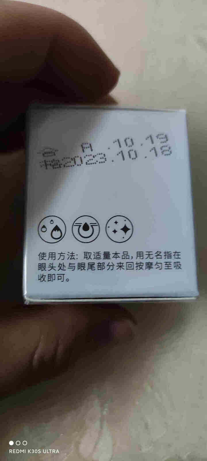 小棕瓶鱼子酱修护眼霜去淡化黑眼圈细纹眼袋 20g/瓶A怎么样，好用吗，口碑，心得，评价，试用报告,第4张