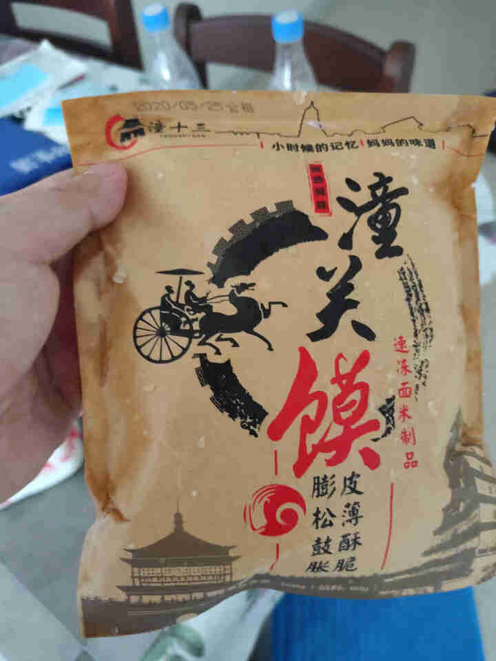 潼关肉夹馍150g/袋 成品夹好肉的潼关馍陕西地方特色独立包装开袋加热即食包邮 1袋潼关肉夹馍怎么样，好用吗，口碑，心得，评价，试用报告,第3张