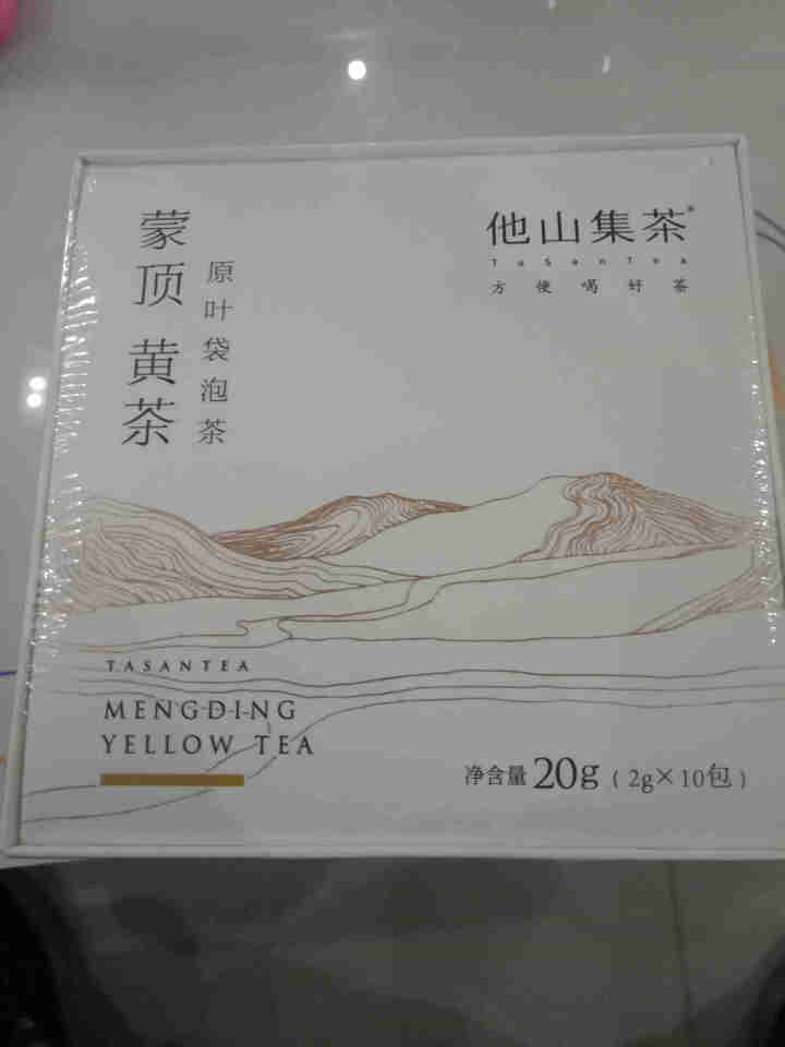 他山集茶 黄茶袋泡茶蒙顶黄茶蒙顶山特级皇家贡茶办公室下午茶怎么样，好用吗，口碑，心得，评价，试用报告,第3张