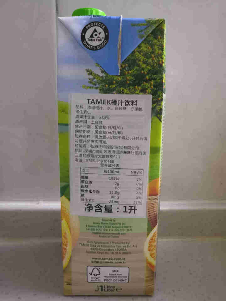 TAMEK荅梅肯土耳其原装进口橙汁饮料1000ml怎么样，好用吗，口碑，心得，评价，试用报告,第3张