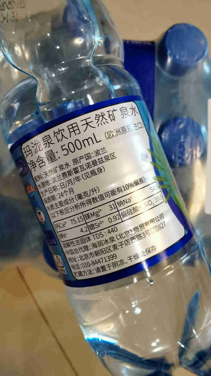 玛泷泉（MONTLEAU）天然矿泉水500ml*12瓶富锶饮用水弱碱性水小瓶装浅蓝 整箱怎么样，好用吗，口碑，心得，评价，试用报告,第4张