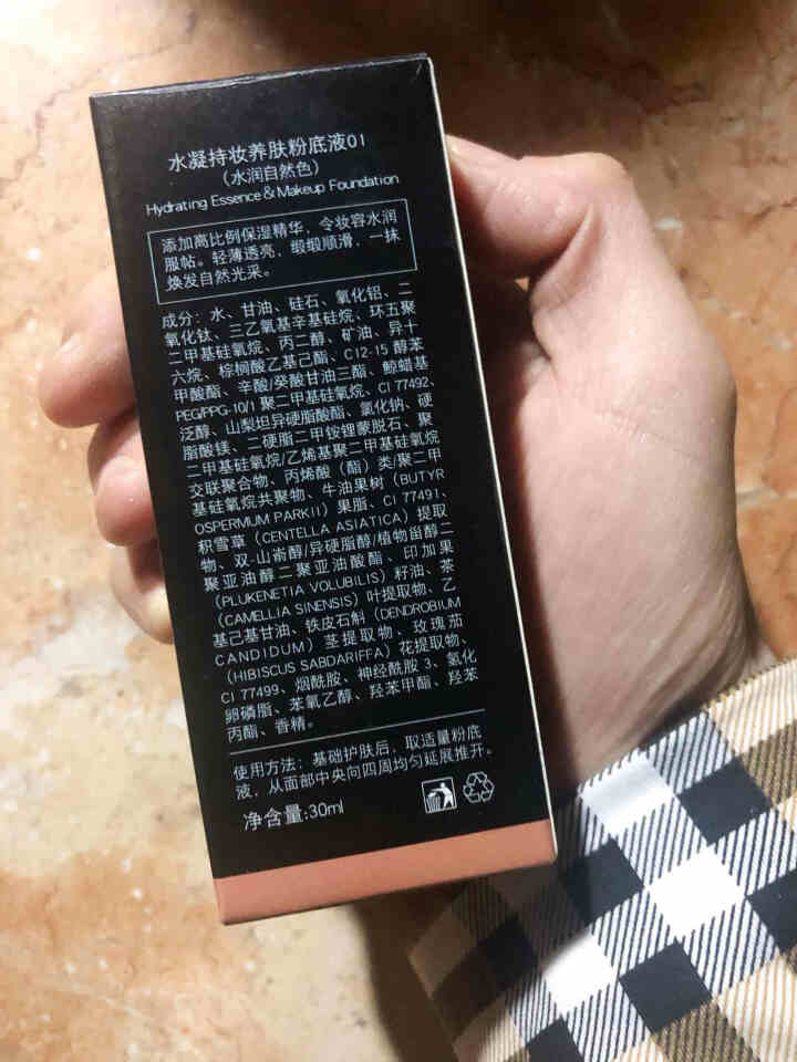 小可爱De,第3张