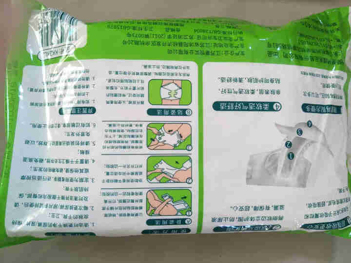 康福瑞成人纸尿裤XL码体验装2片 纸尿裤XL码2片怎么样，好用吗，口碑，心得，评价，试用报告,第3张